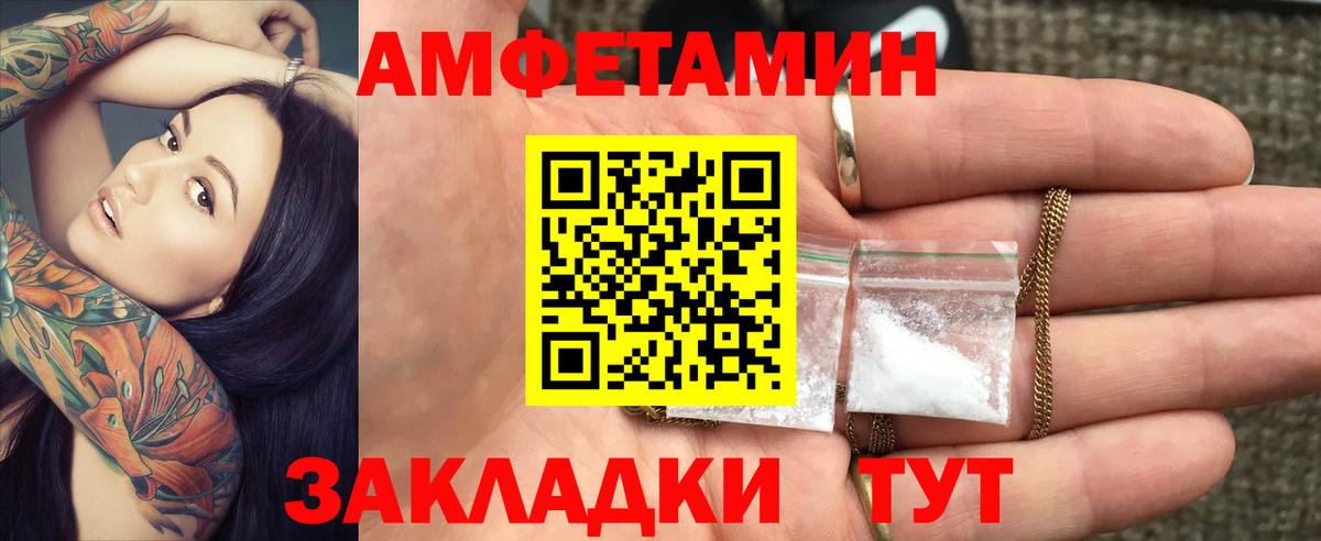 Амфетамин  АМФЕТАМИН  Каспийск  ссылка на мегу зеркало  Вход с VPN  Amphetamine Premium 
