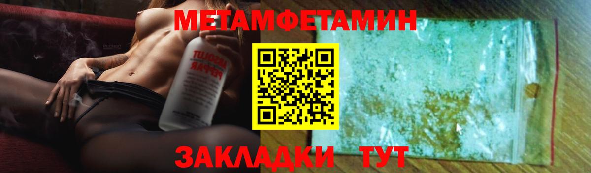 АМФ 97% Каспийск