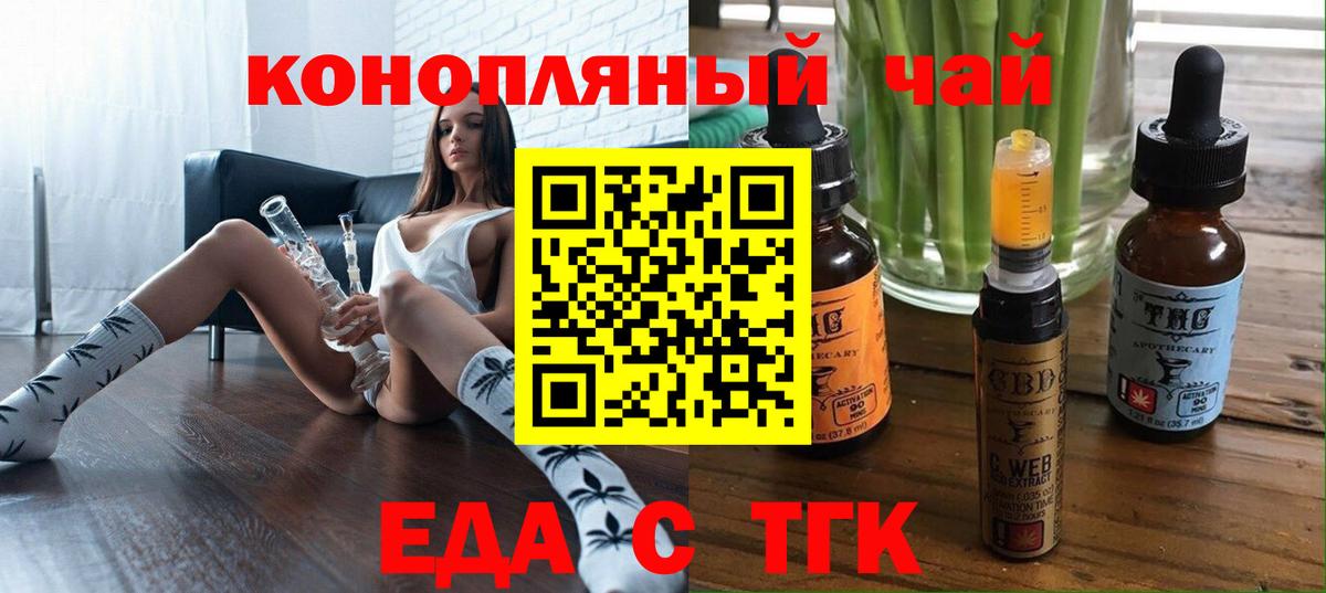 Каспийск  Canna-Cookies конопля  Вход с VPN 