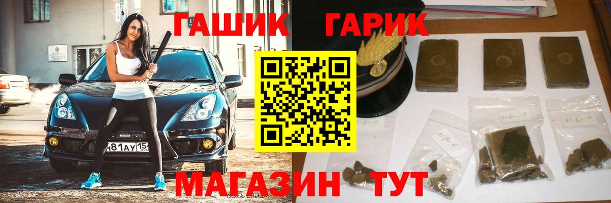 Гашиш Cannabis Каспийск