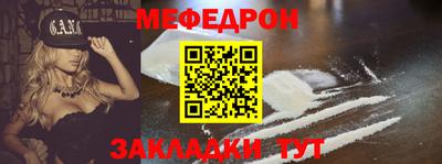 метамфетамин Конаково