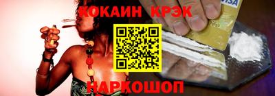 метамфетамин Конаково