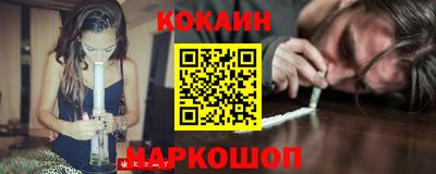 мяу мяу кристалл Краснокаменск