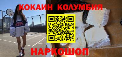 мяу мяу кристалл Краснокаменск