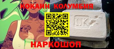 метамфетамин Конаково
