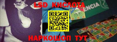 шишки Краснознаменск