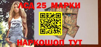 шишки Краснознаменск