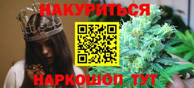 мяу мяу кристалл Краснокаменск