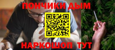 мяу мяу кристалл Краснокаменск