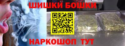шишки Краснознаменск