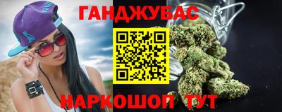шишки Краснознаменск