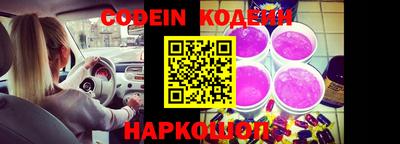 мяу мяу кристалл Краснокаменск