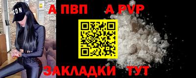 шишки Краснознаменск