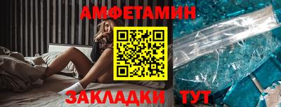 метамфетамин Конаково