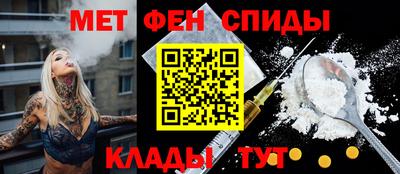 мяу мяу кристалл Краснокаменск