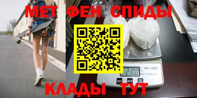 MDMA Комсомольск-на-Амуре