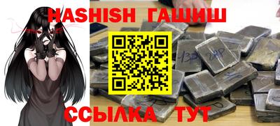 мяу мяу кристалл Краснокаменск