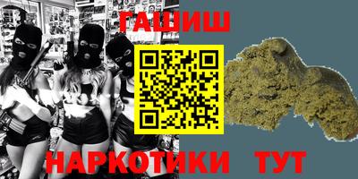 шишки Краснознаменск