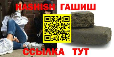 шишки Краснознаменск