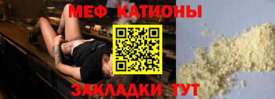 шишки Краснознаменск