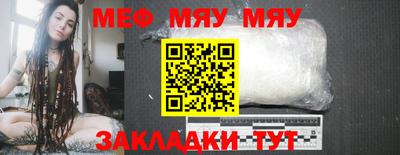MDMA Комсомольск-на-Амуре