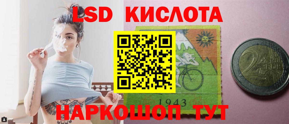 ЛСД экстази ecstasy Каспийск