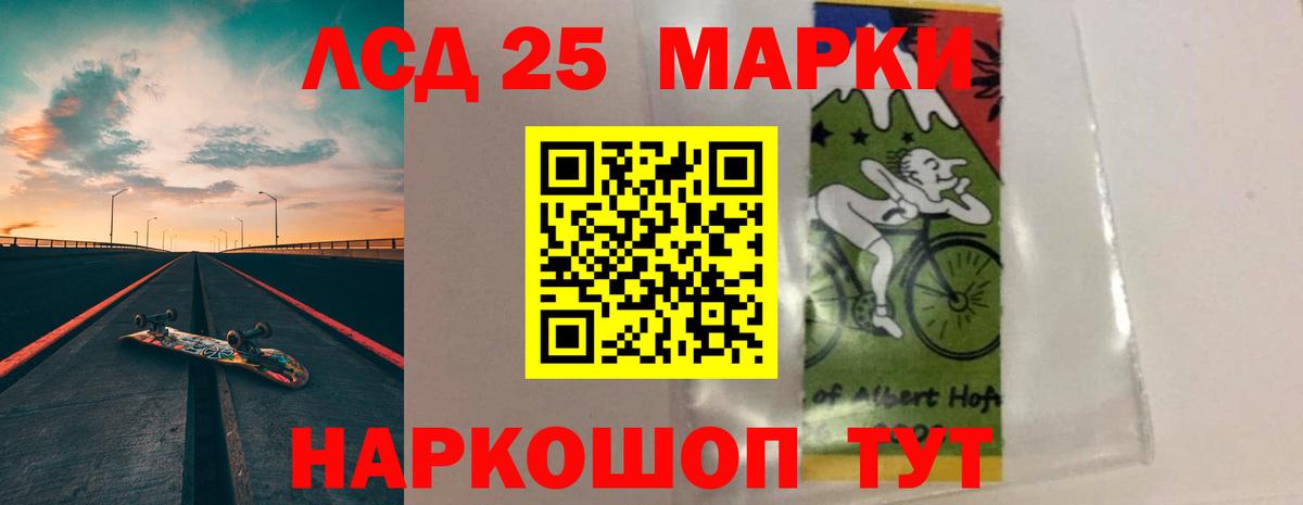 Каспийск  ЛСД экстази кислота  LSD-25 экстази  KRAKEN ССЫЛКА  Вход с VPN 