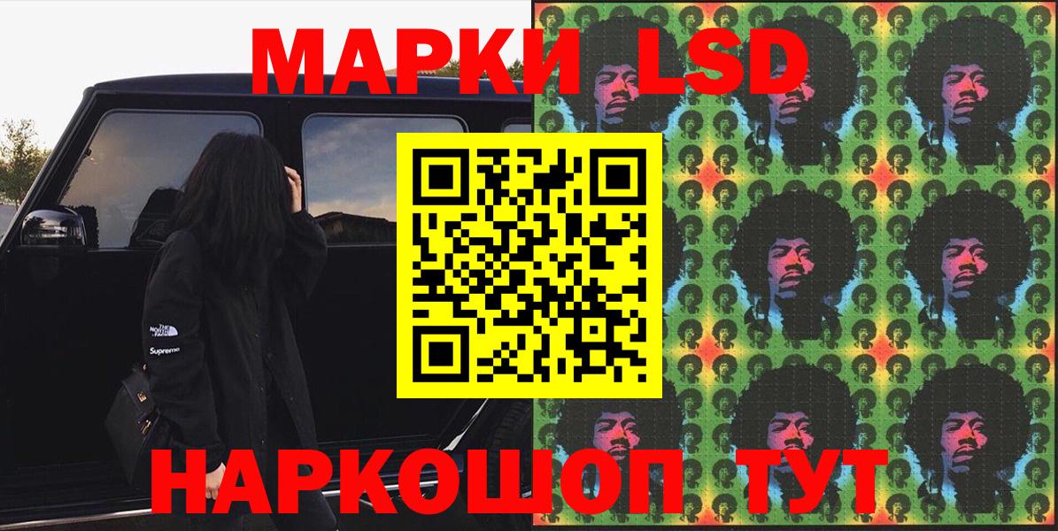 Марки N-bome 1,8мг  Вход с VPN  Каспийск  Марки NBOMe  Марки N-bome 1,8мг 