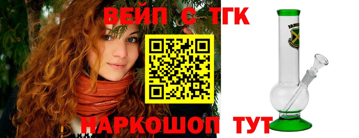 Дистиллят ТГК THC oil  ТГК концентрат  Каспийск  Вход с VPN 