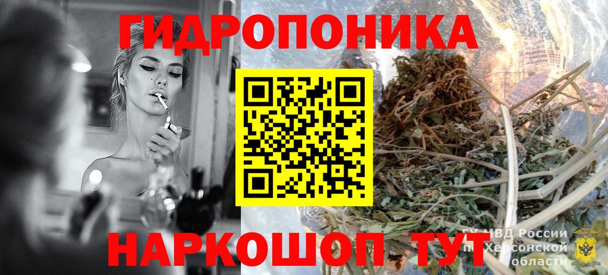 Каннабис тримм Каспийск
